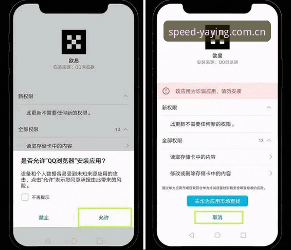 亚盈体育一键下载 亚盈体育安卓版APP一键下载安装教程:新手极速上手指南